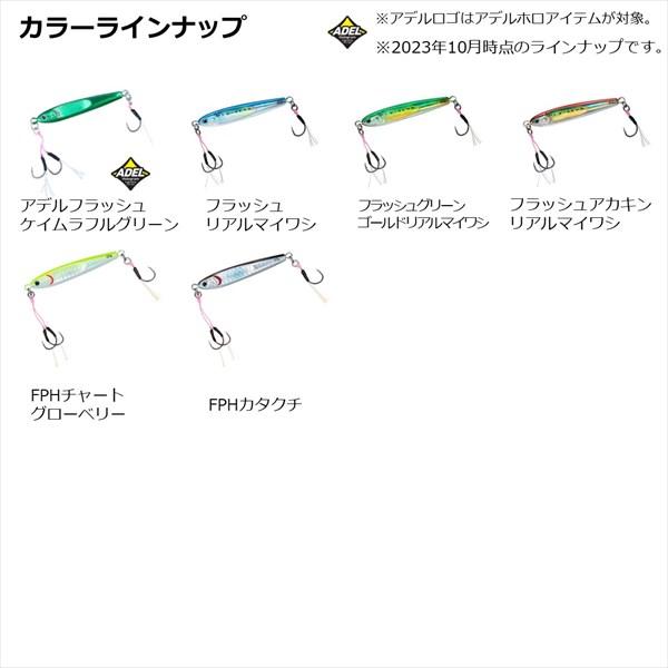 ダイワ メタルジグ TGベイトSLJ 45g FPHカタクチ | DAIWA（釣り） | 05