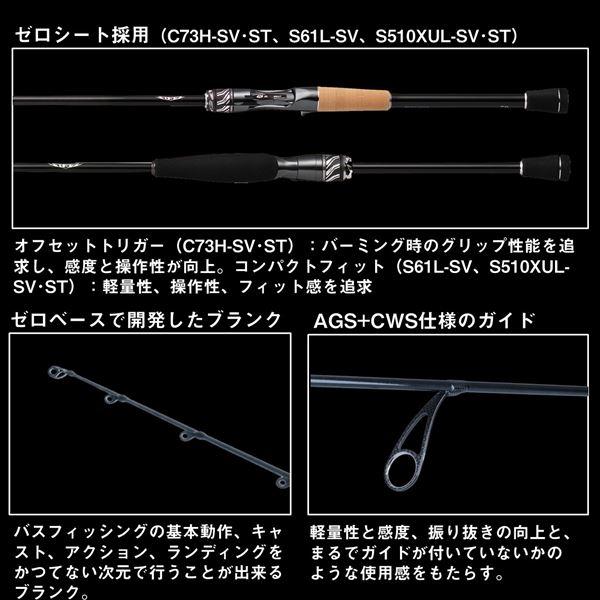 ダイワ バスロッド スティーズ リアルコントロール (ベイトキャスティングモデル) C70MH-LM 【大型商品】 | DAIWA（釣り） | 03