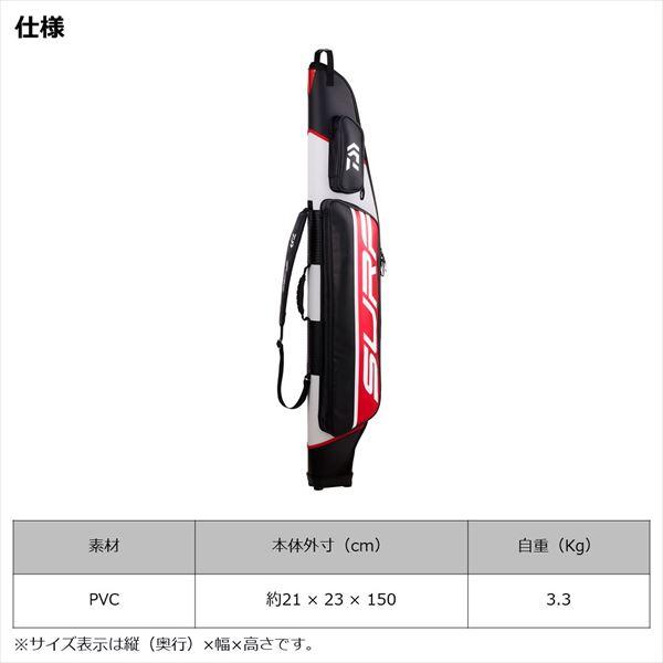 ダイワ ロッドケース サーフロッドケース 150RW(F)【大型商品】_5