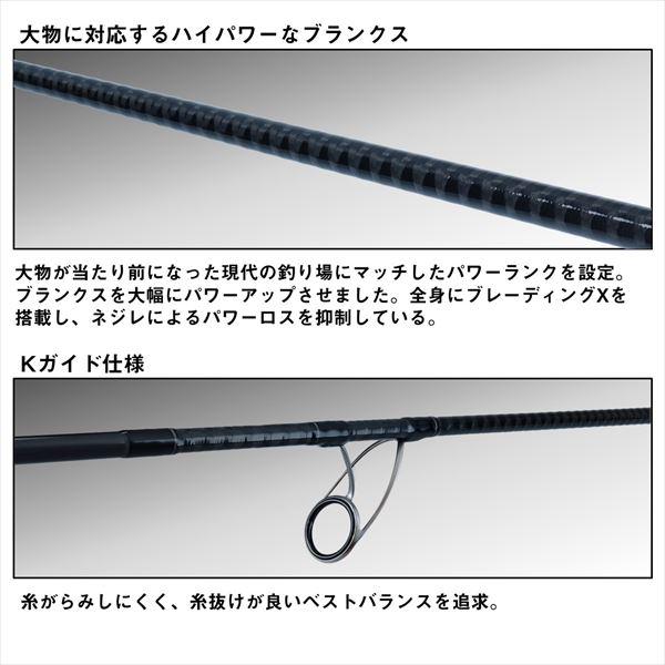 DAIWA（ダイワ） ショアジグロッド ドラッガー X T100MH-3(3ピース