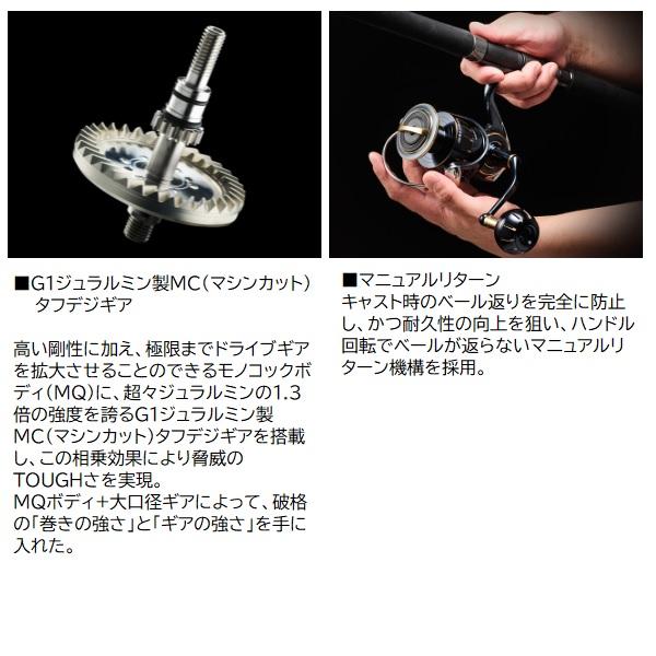 【爆買】ダイワ スピニングリール 23ソルティガ 6000-P | DAIWA（釣り） | 07