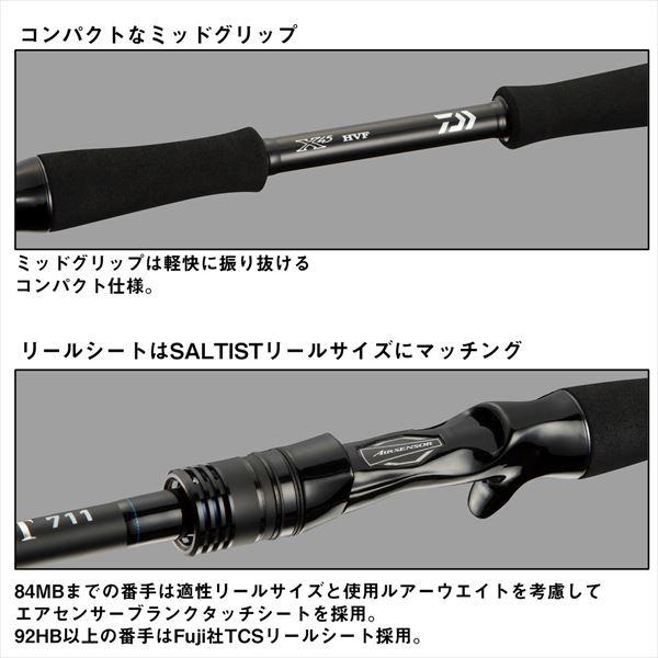 ダイワ ソルティスト 610ULB 美品 DAIWA（ダイワ） ソルティスト 610ULB(ベイト 2ピース) : 釣具の