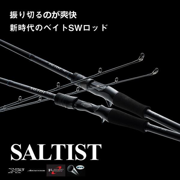 DAIWA（釣り） ダイワ ソルティスト 96MHB(ベイト 2ピース