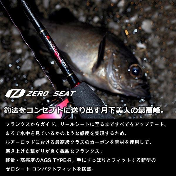 DAIWA(釣り) ダイワ アジングロッド 月下美人EX AGS 57UL-T・Q DAIWA(釣り) ダイワ アジングロッド 月下美人EX AGS 57UL-T・Q