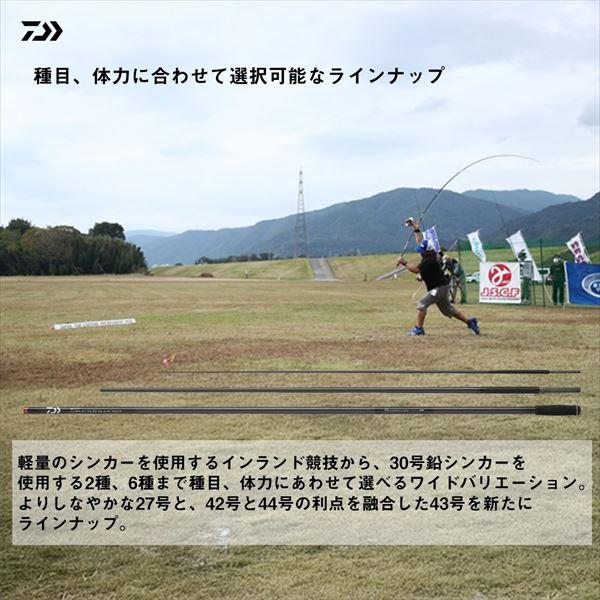 ダイワ 投げ竿 サンダウナー コンペティション 27-400S・J(ストリップ仕様) | DAIWA（釣り） | 02