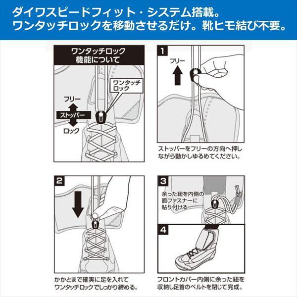ダイワ ウェーディングシューズ F1SP-3500 F1スペシャルシューズ レッド 24.5の画像