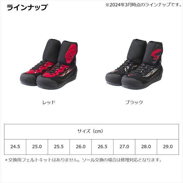 ダイワ ウェーディングシューズ F1SP-3500 F1スペシャルシューズ レッド 26.5の画像