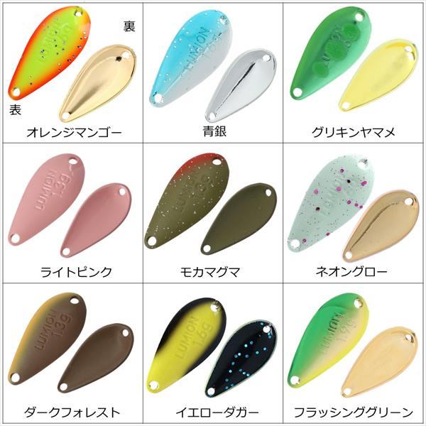 ダイワ スプーン プレッソ ルミオン 1.3 ダージリン【爆買】 | DAIWA（釣り） | 03