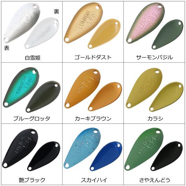 ダイワ スプーン プレッソ ルミオン 1.3 ダージリン【爆買】 | DAIWA（釣り） | 04