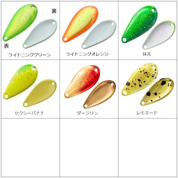【ネコポス対象品】ダイワ スプーン プレッソ ルミオン 1.6 抹茶【爆買】 | DAIWA（釣り） | 05