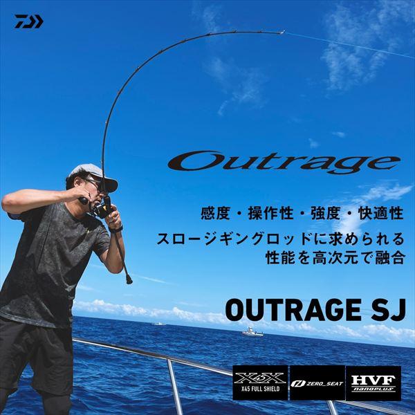 DAIWA（ダイワ） オフショアロッド アウトレイジ SJ 55B-3 TG(ベイト 1