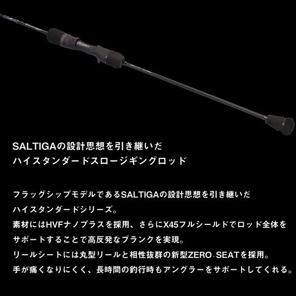 ダイワ オフショアロッド アウトレイジ SJ 55B-4 TG(ベイト 1ピース) DAIWA（ダイワ） オフショアロッド アウトレイジ SJ 55B-4 TG(ベイト 1