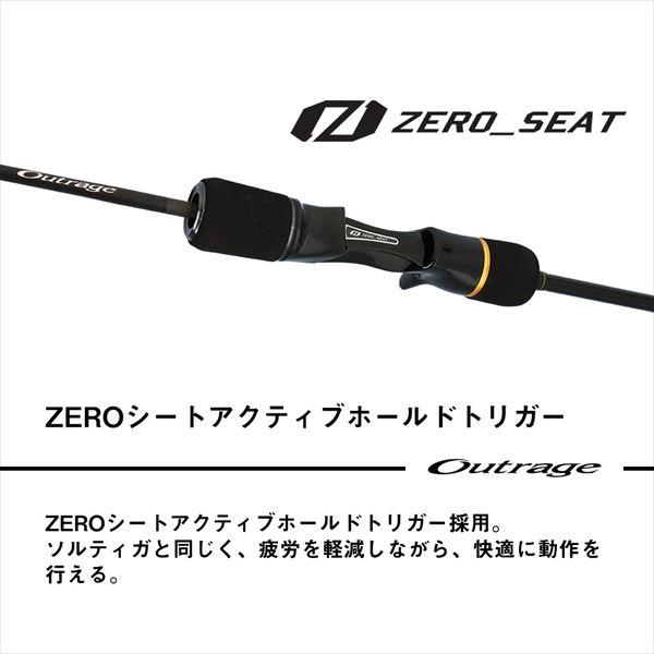 DAIWA（ダイワ） オフショアロッド アウトレイジ BR SJ 63B-1(ベイト 2