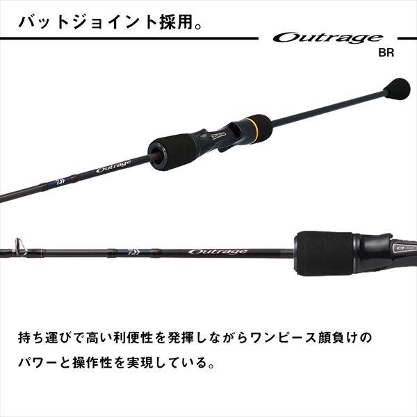 ダイワ オフショアロッド アウトレイジ BR SJ 63B-1(ベイト 2ピース DAIWA（ダイワ） オフショアロッド アウトレイジ BR SJ 63B-2(ベイト 2