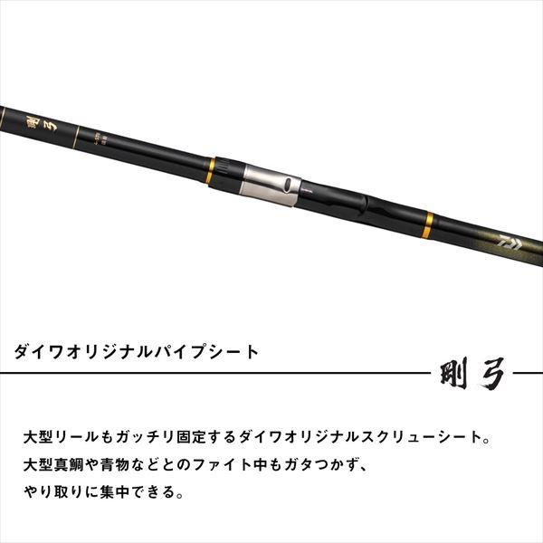 DAIWA（ダイワ） 遠投竿 剛弓 カゴ 4号-57B遠投・J (両軸) : 釣具の