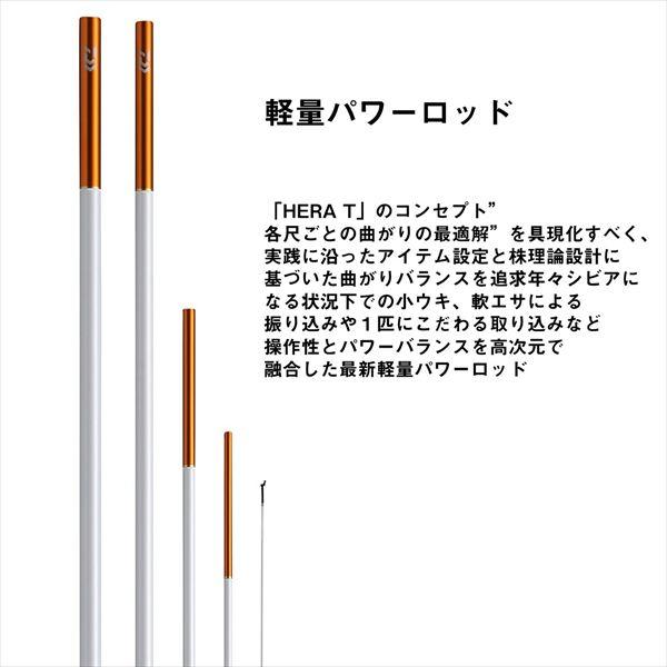 DAIWA（ダイワ） へら竿 ヘラ T 9.5 : 釣具のキャスティング ヤフー店