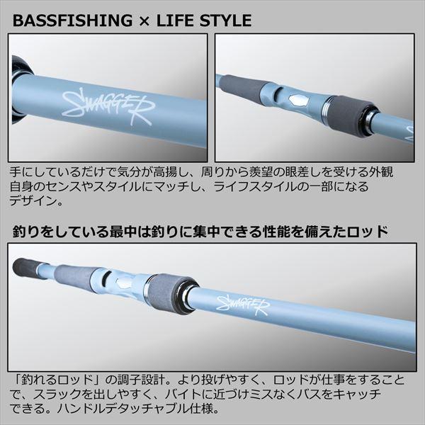 ダイワ バスロッド スワッガー S64UL-2(スピニング センターカット2ピース) | DAIWA（釣り） | 03