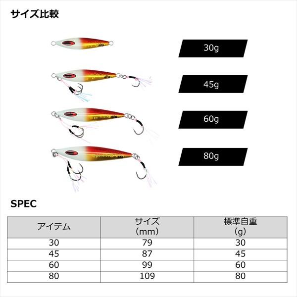 DAIWA（ダイワ） 【ネコポス対象品】ダイワ メタルジグ ソルティガFK