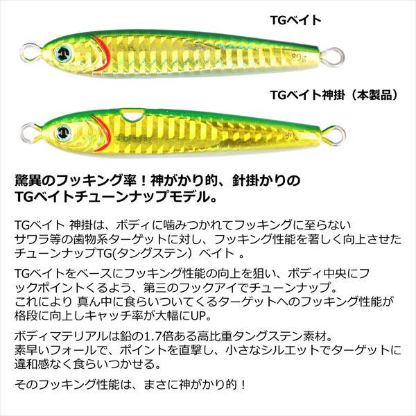 ダイワ メタルジグ TGベイト神掛 120G PHブルピン | DAIWA（釣り） | 02