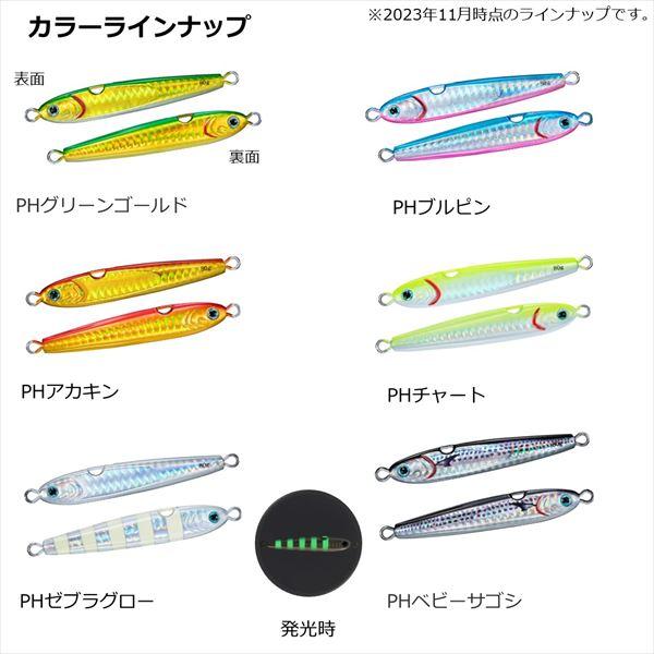 ダイワ メタルジグ TGベイト神掛 120G PHブルピン | DAIWA（釣り） | 04