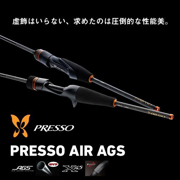 DAIWA（ダイワ） 【爆買】ダイワ トラウトロッド プレッソ AIR AGS