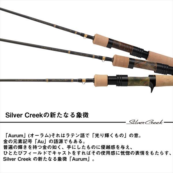 DAIWA（ダイワ） トラウトロッド シルバークリーク Aurum 46ULB(ベイト
