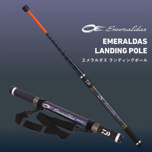 【予約品】 ダイワ エメラルダス ランディングポール 550 【3月中旬頃発売予定 ※他商品同時注文不可】 | DAIWA（釣り） | 01