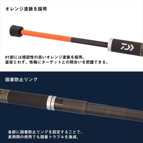 【予約品】 ダイワ エメラルダス ランディングポール 550 【3月中旬頃発売予定 ※他商品同時注文不可】 | DAIWA（釣り） | 05