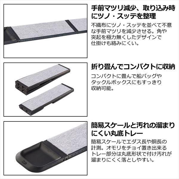 ダイワ 船べりイカマットFL250 | DAIWA（釣り） | 02