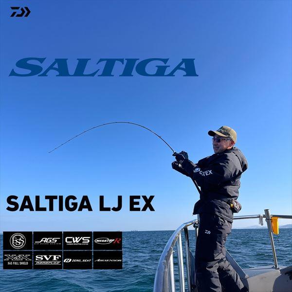 ダイワ オフショアロッド ソルティガ LJ EX 62XHB-S(ベイト 1ピース)【大型商品】 | DAIWA（釣り） | 01