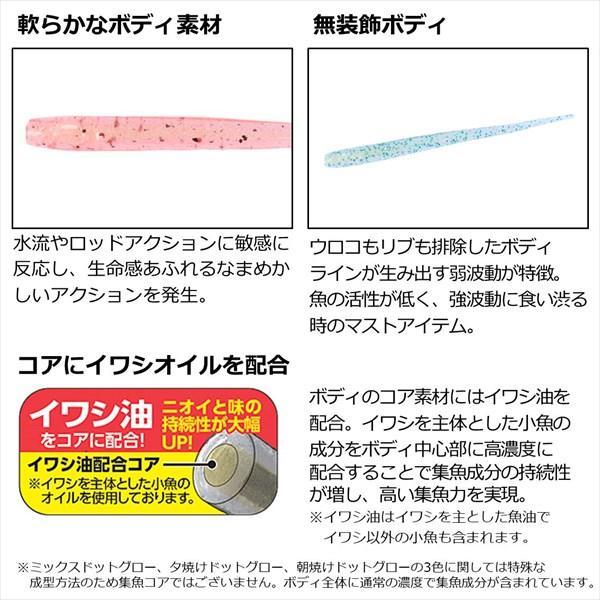 ダイワ ワーム 月下美人 シラスビーム1.5 ブルードットグロー | DAIWA（釣り） | 02