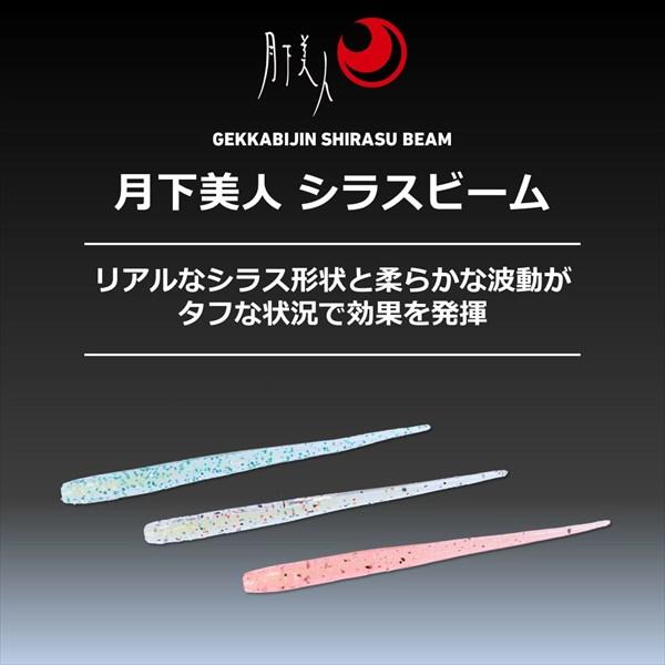 ダイワ ワーム 月下美人 シラスビーム1.5 微弱グローレモン | DAIWA（釣り） | 01