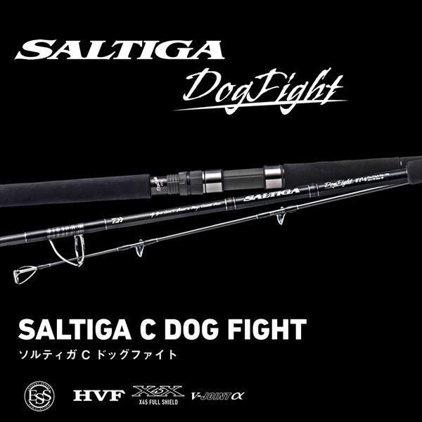 ロッド DAIWA SALTIGA Casting Dogfight 81-8 DAIWA（ダイワ） オフショアロッド ソルティガ C DOGFIGHT(ドッグ
