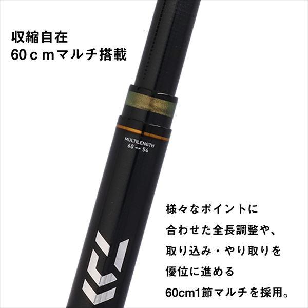 DAIWA（ダイワ） 渓流竿 流覇 H70M : 釣具のキャスティング ヤフー店