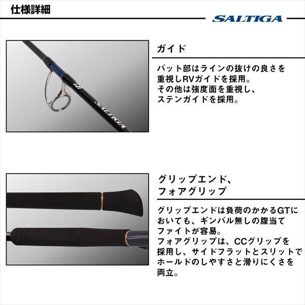 予約品】 ダイワ オフショアロッド ソルティガ C EXPEDITION 77-10(3