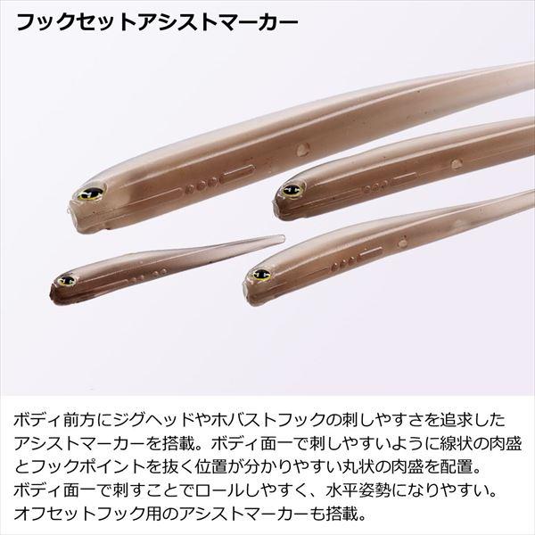 ダイワ ワーム スティーズ リアルスラッガーR 1.7インチ マジックシャッド | DAIWA（釣り） | 02