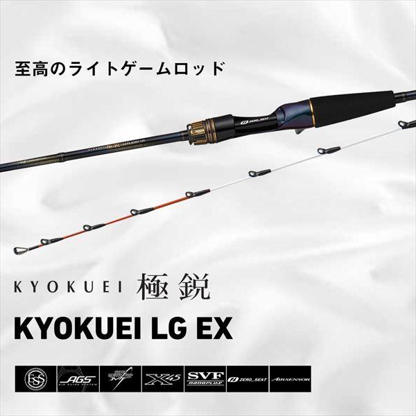DAIWA（ダイワ） ライトゲームロッド 極鋭 LG EX 82MH-160(1ピース