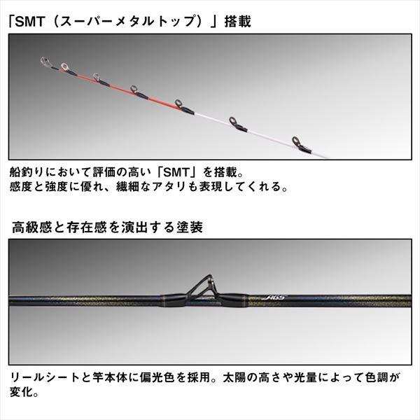 DAIWA（ダイワ） ライトゲームロッド 極鋭 LG EX 82MH-160(1ピース