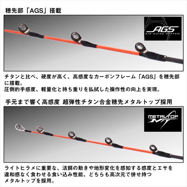 k*i様 DAIWA メタリア　ライトヒラメ　ＭＨ－２４５ メタリア ライトヒラメ(ロッド)｜DAIWA