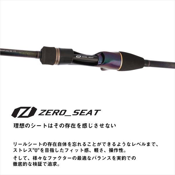 【新品同様】船竿 ダイワ 極鋭湾フグ EX 177 AGS 釣具 DAIWA（ダイワ） フグ竿 極鋭湾フグ EX 177(1ピース)【大型商品