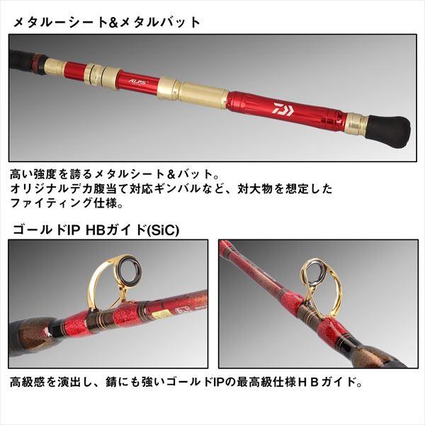 DAIWA（ダイワ） 船大物竿 マッドバイパー泳がせSP XH-175(1ピース
