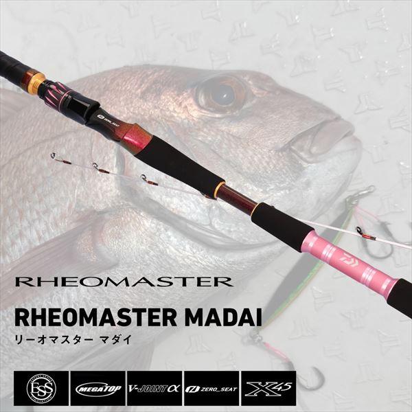 DAIWA（ダイワ） 船竿 リーオマスターマダイ M-270・J(2ピース) : 釣具