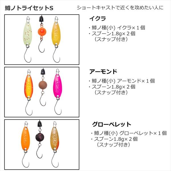 エリアトラウト　管理釣り場用ルアー16個セット　シマノ　ダイワ　ティモン　ムカイ 最終価格】Daiwa SHIMANOエリアトラウト ルアーセット 【公式通販】
