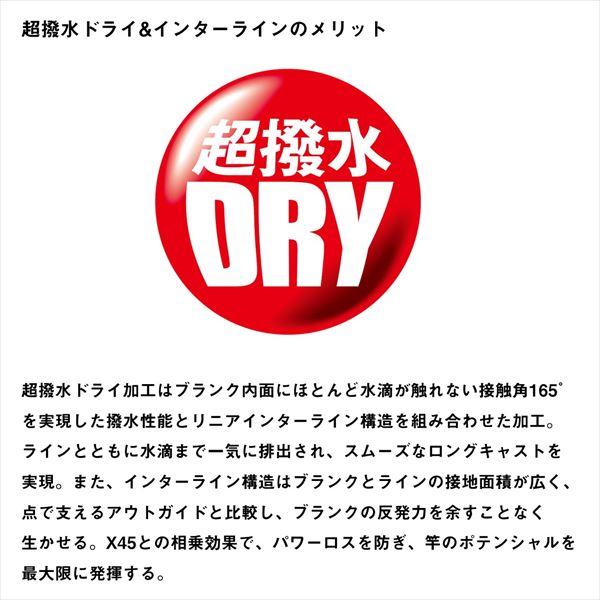 DAIWA（釣り） ダイワ 磯竿 マークドライ 1.5-53・J : 釣具の