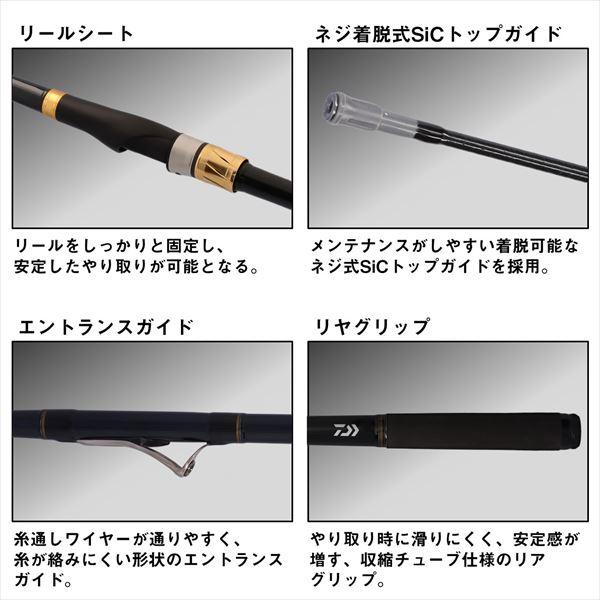 DAIWA（ダイワ） 遠投竿 マークドライ 4-52遠投・J : 釣具の