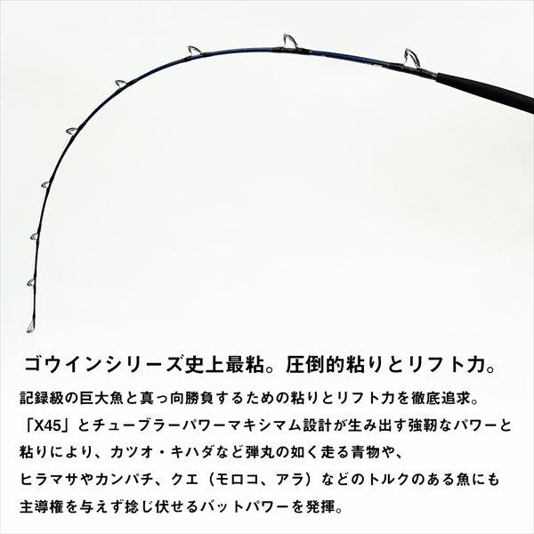 DAIWA（ダイワ） 船大物竿 ゴウインブル HH-190・K(1ピース)【大型商品