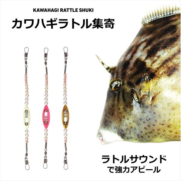 【爆買】ダイワ カワハギラトル集寄 1.5号 フルゴールド | DAIWA（釣り） | 01