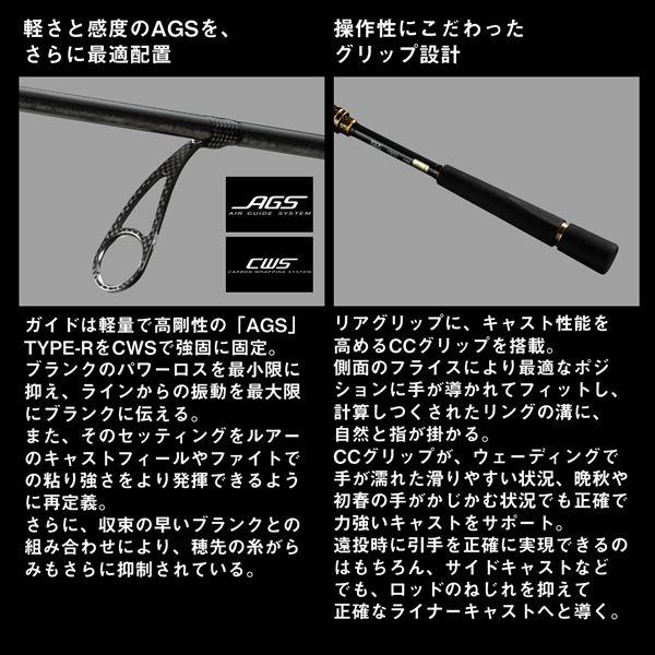 ダイワ シーバスロッド モアザン 86ML・J(2ピース) | DAIWA（釣り） | 04