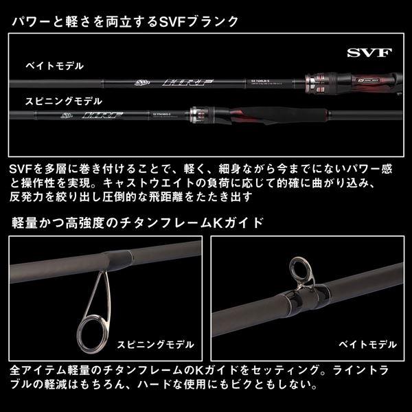 DAIWA（ダイワ） ロックフィッシュロッド HRF(ハードロックフィッシュ