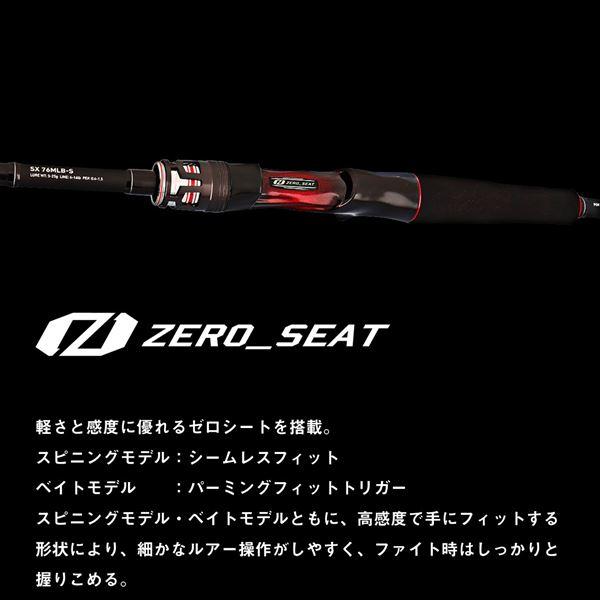 ダイワ　HRF SX 76MLB DAIWA（ダイワ） ロックフィッシュロッド HRF(ハードロックフィッシュ